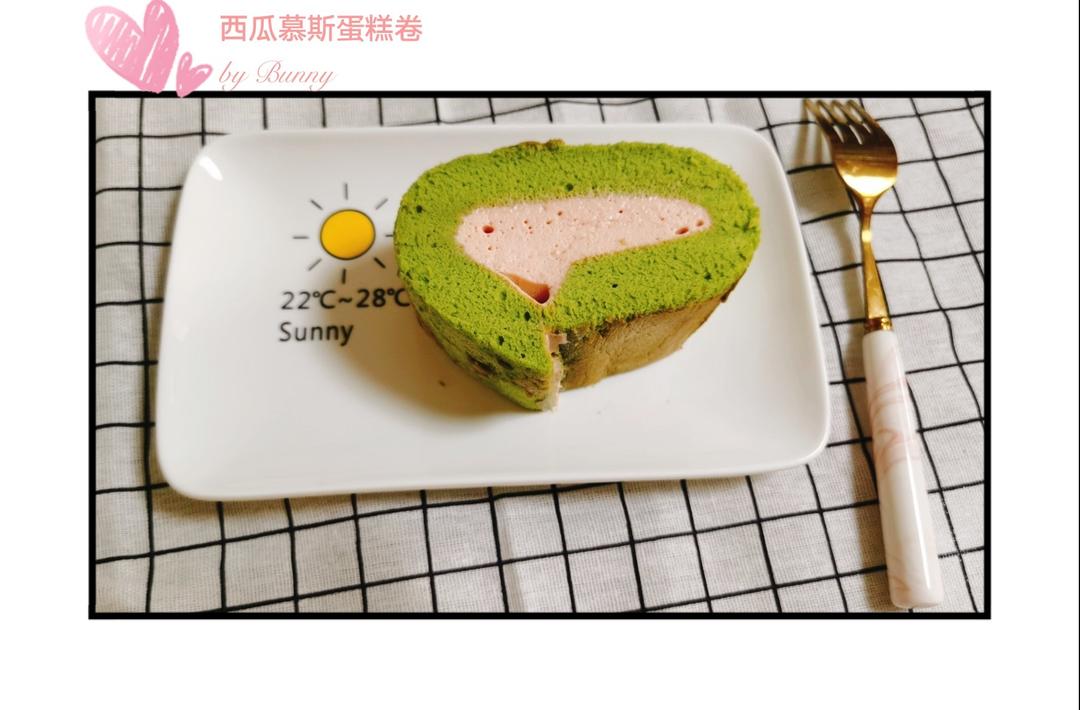 西瓜慕斯蛋糕卷