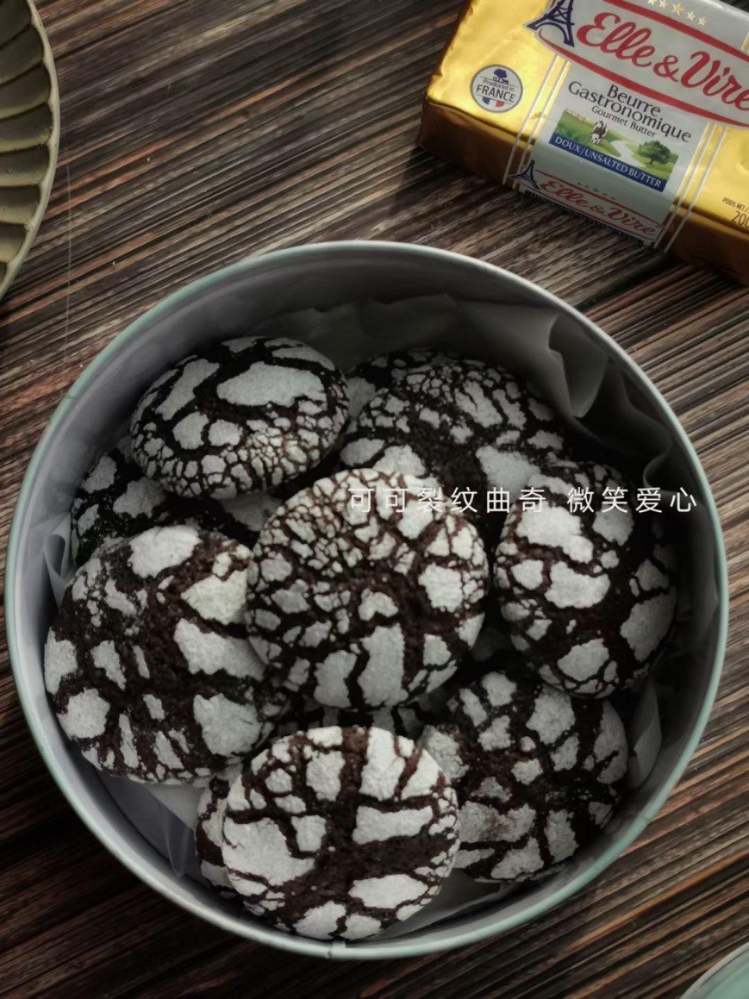 美式可可裂纹曲奇