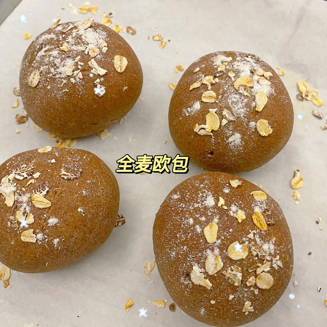 无油无糖「100%全麦欧包」不需揉膜、减肥必备