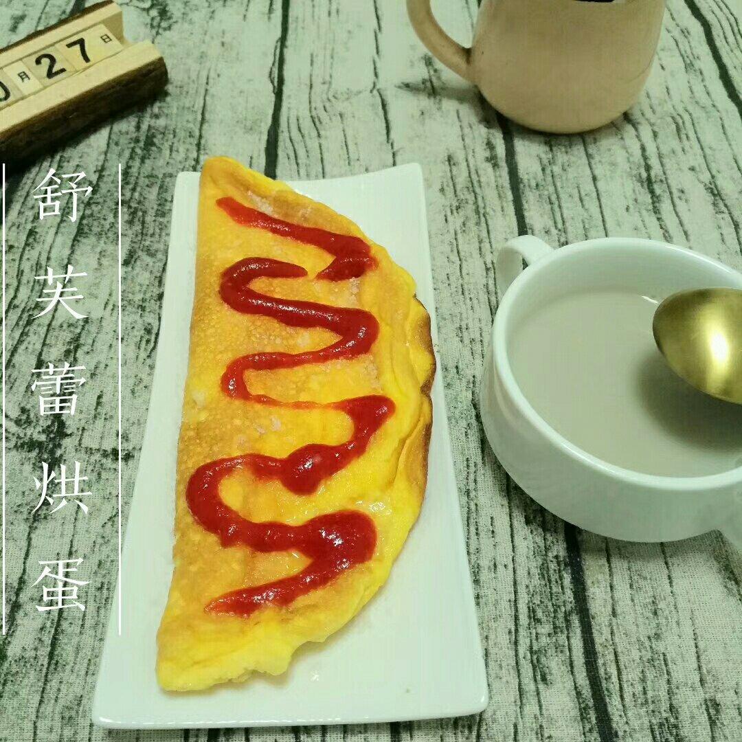 懒人版舒芙蕾烘蛋