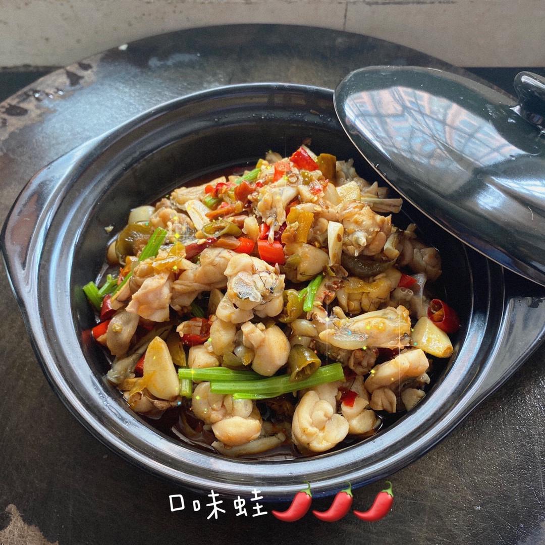口味蛙的做法