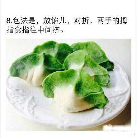 翡翠白菜饺子，美！简单易学！白皮水饺OUT~\(≧▽≦)/~啦啦啦的做法