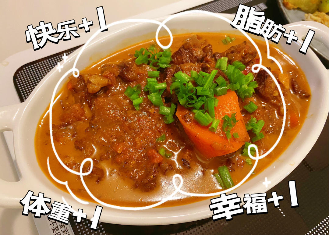 番茄炖牛腩