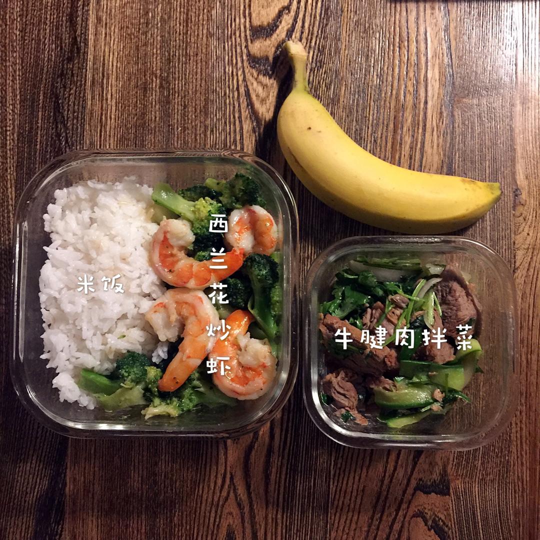 给老公的健康午餐便当