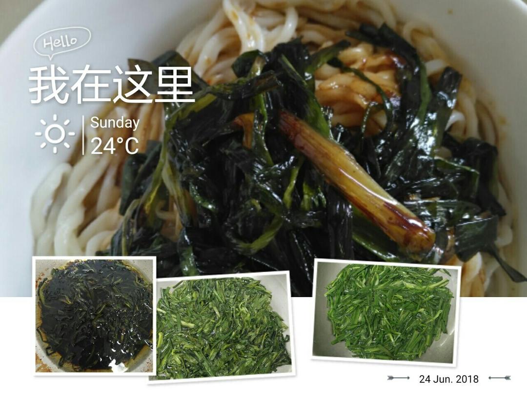 葱油拌面