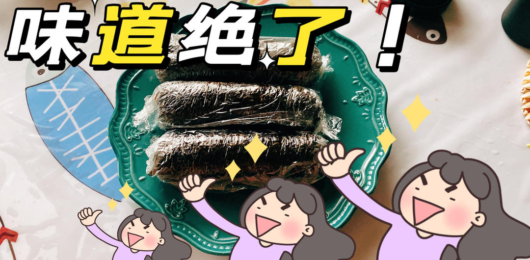 上学快手早餐之紫米饭团