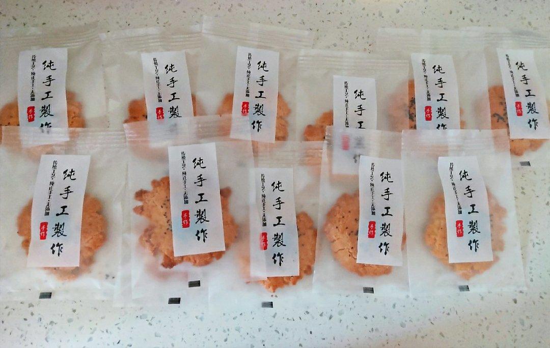 堂妈小厨——核桃酥
