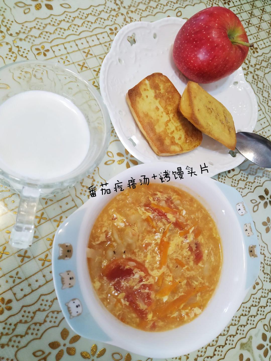 2020阳哥不重样早餐