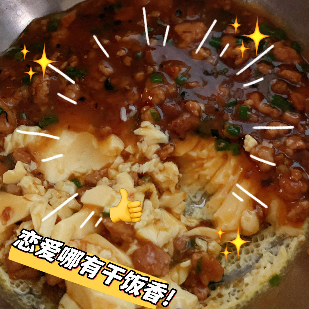 比布丁还要嫩！巨好吃又营养的肉末水蒸蛋