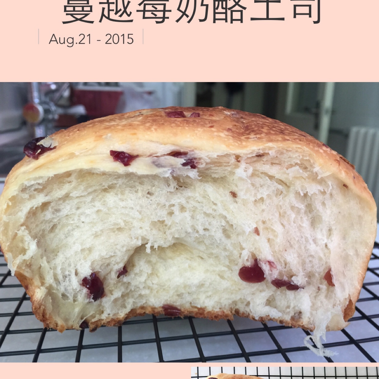 北海道吐司（直接法）~