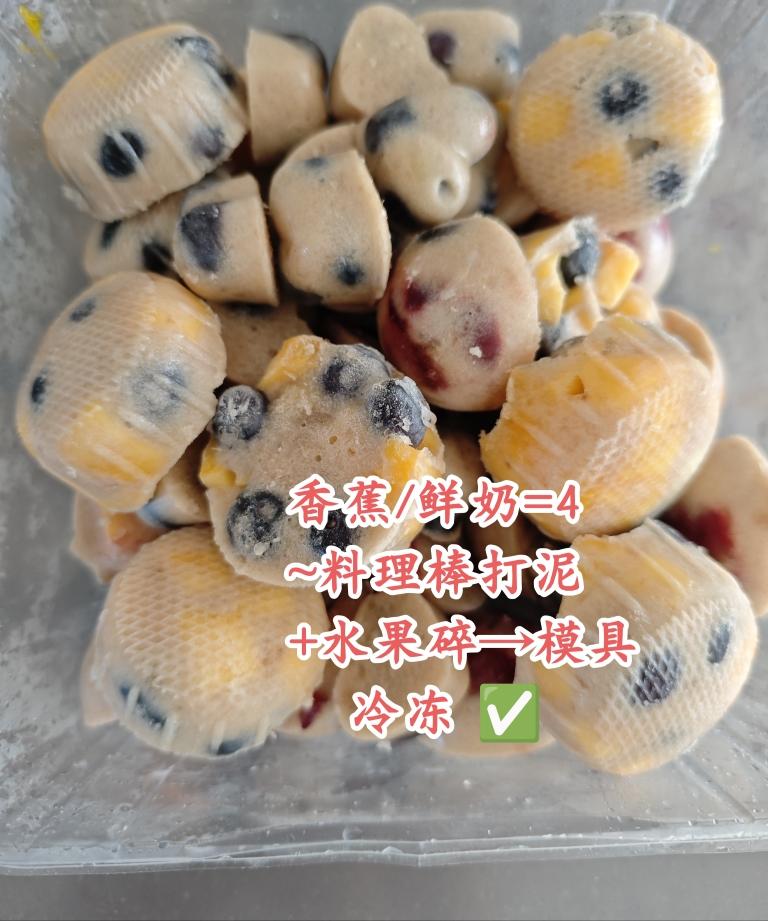 绿豆百合冰糕