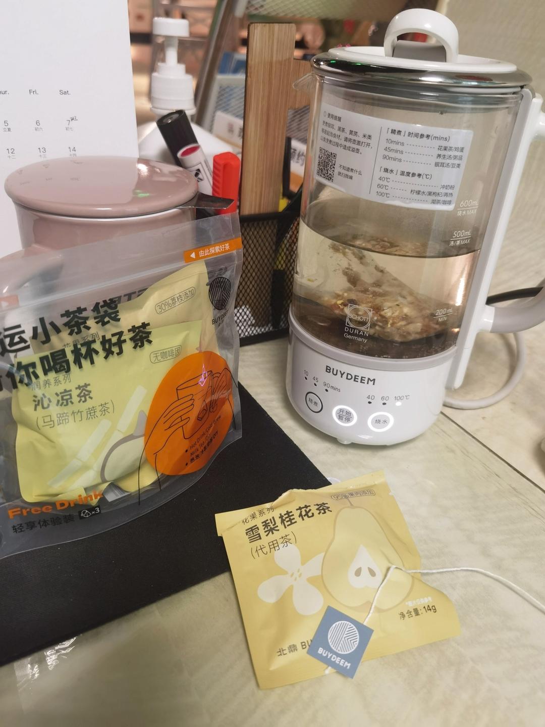 橙香鸡蛋杯【5-6月北鼎养生壶食谱】