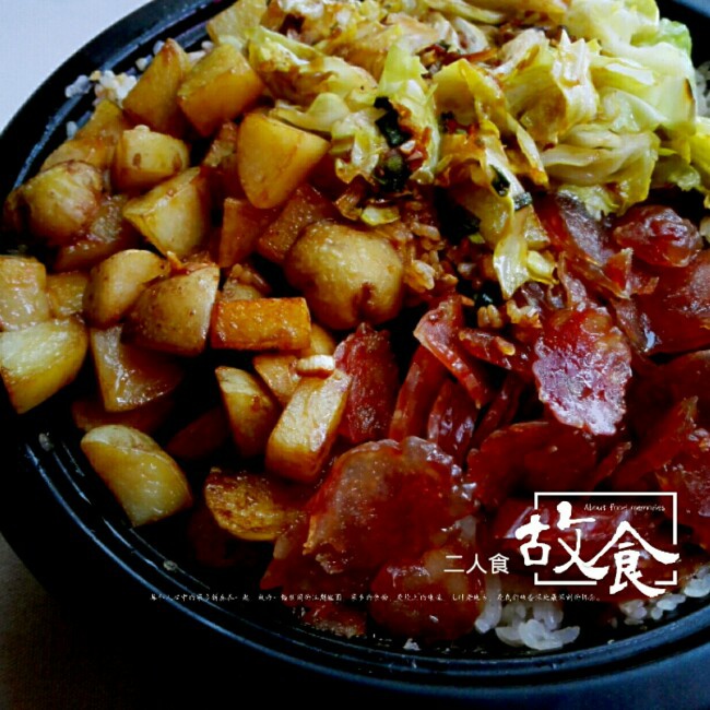 香肠煲仔饭