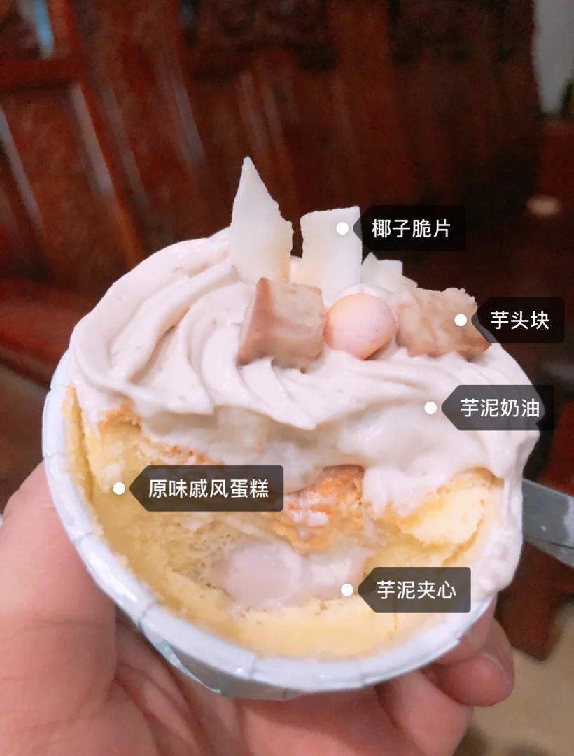 复刻❗️喜茶家～芋泥爆浆蛋糕
