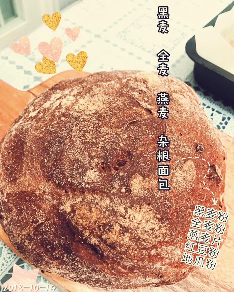 懒人版黑麦全麦面包