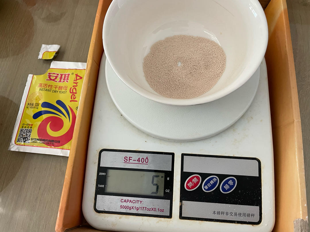 纯奶手撕吐司的做法 步骤1