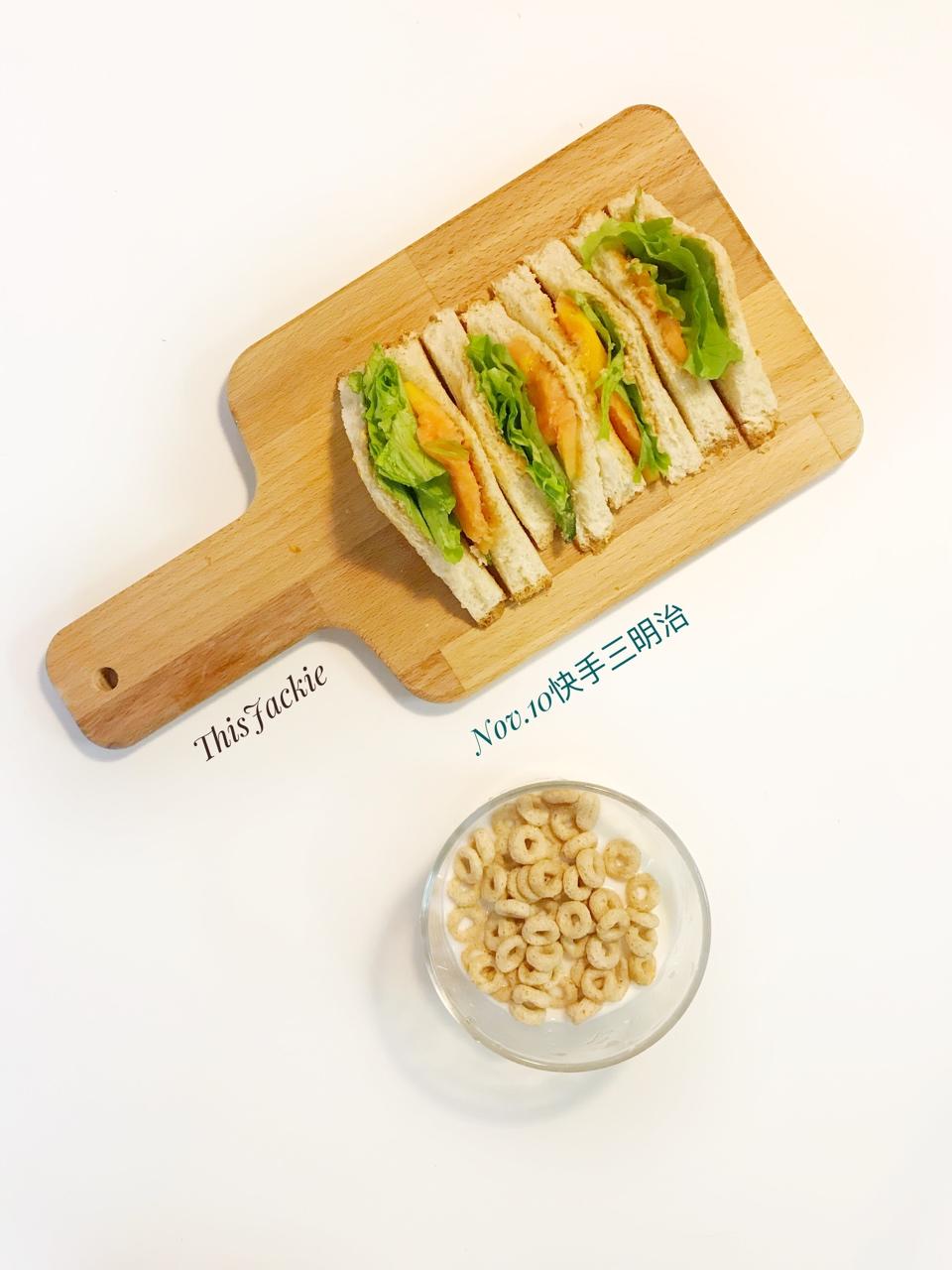 一人食