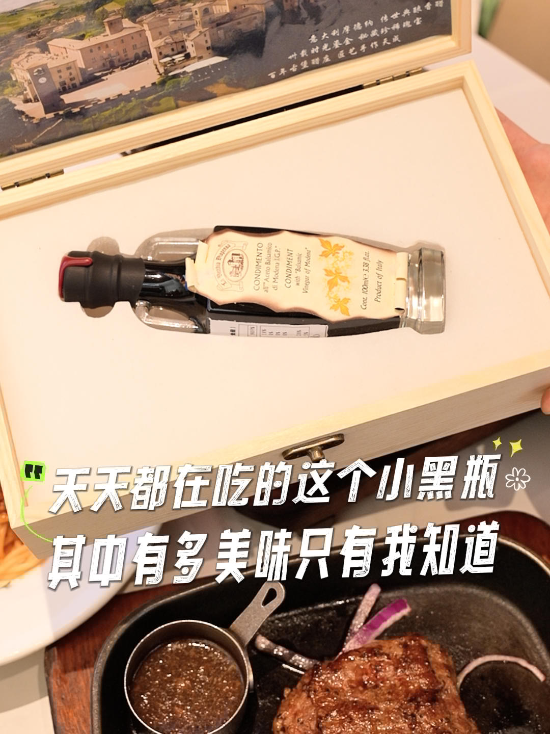 只需几滴秒变惊艳✨连吃半个月都不腻！