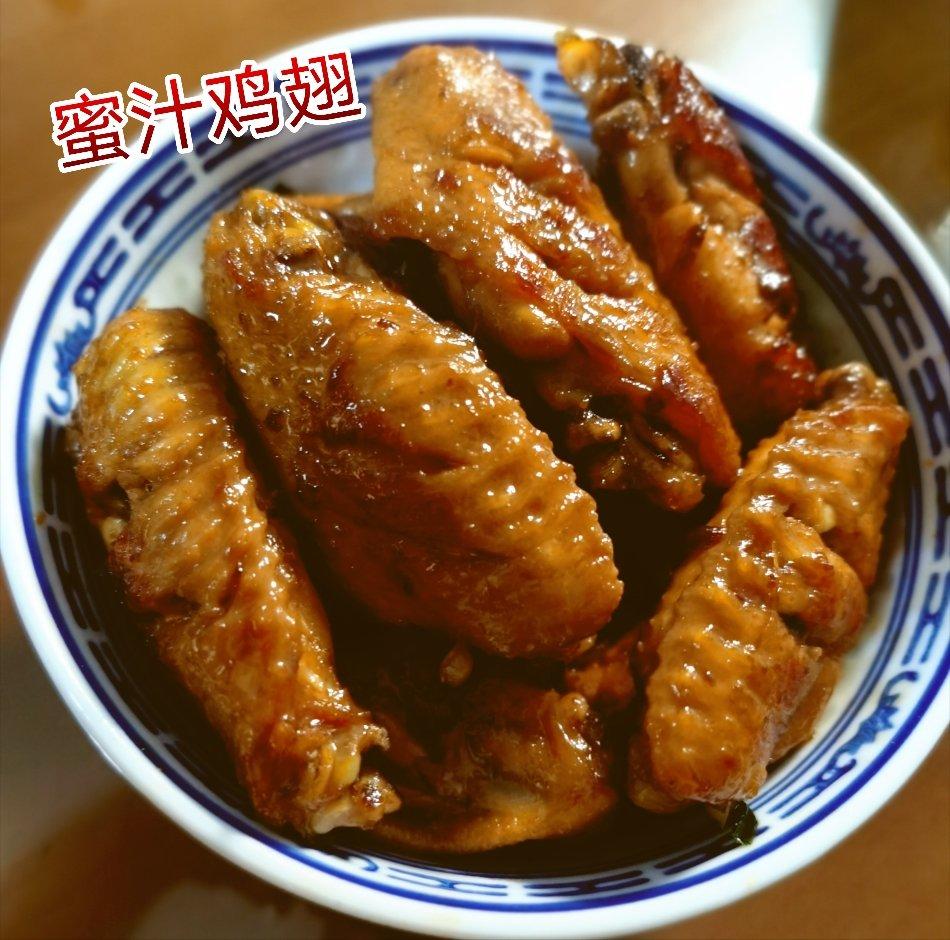 蜜汁鸡翅