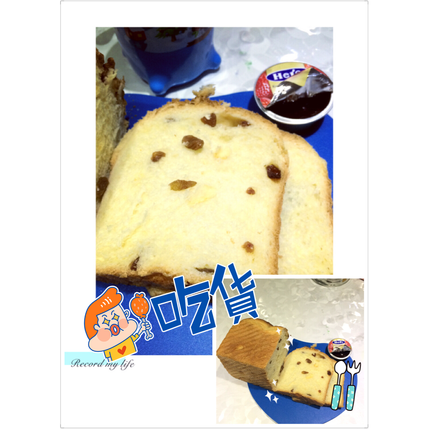 葡萄干吐司
