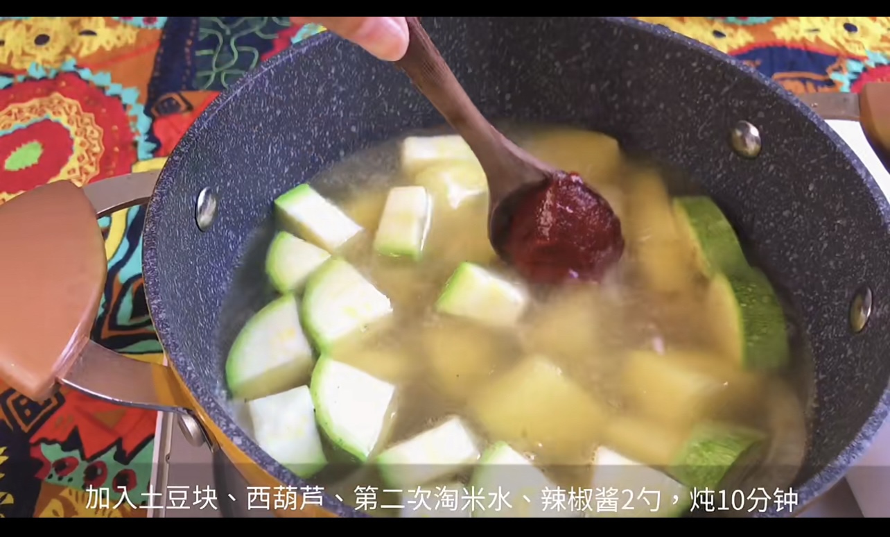 韩国辣海鲜汤的做法 步骤2