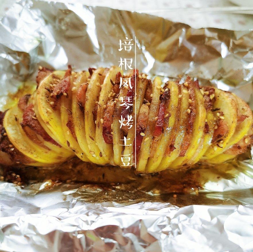 培根风琴烤土豆