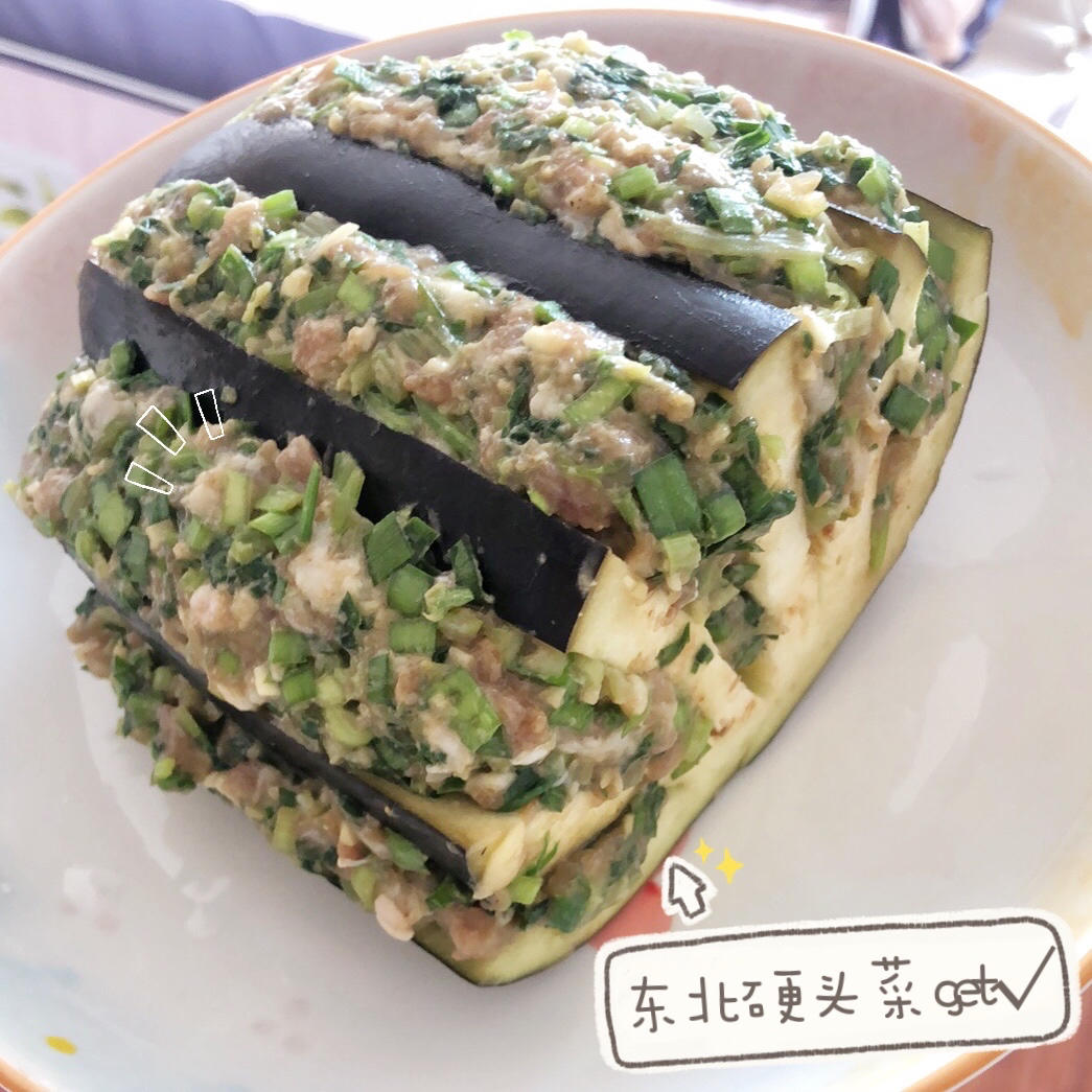 茄包子（丹东版）