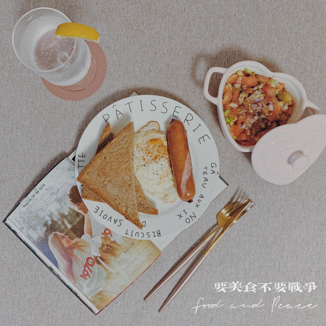清爽开胃又低卡- 墨西哥牛油果莎莎酱 Mexican Avocado Salsa
