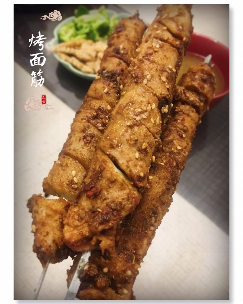 横扫大街小巷之欲罢不能滴～烤面筋