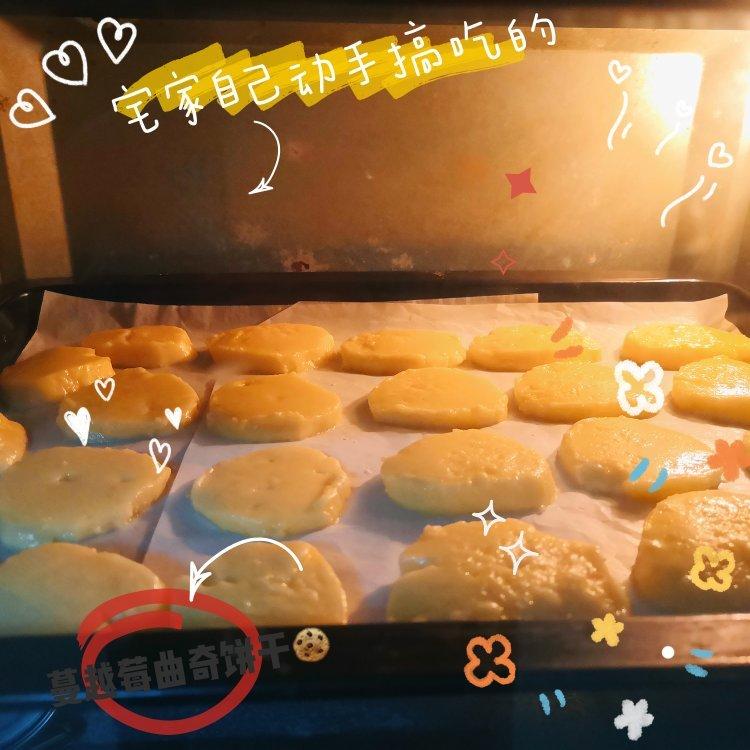 最好吃没有之一的曲奇！