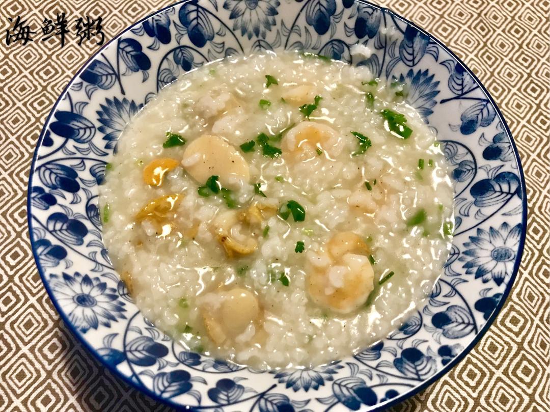此喵甚好做的干贝蛤蜊海鲜粥