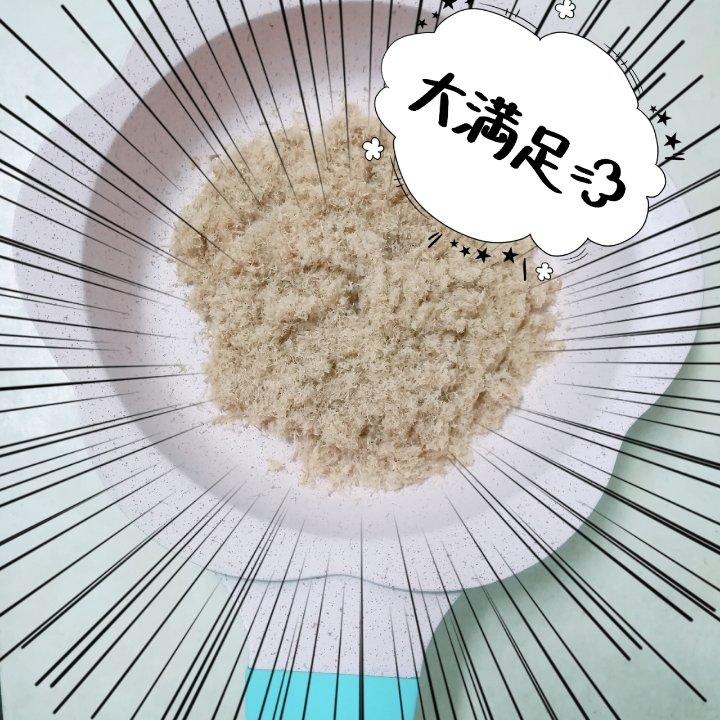 ♡宝宝辅食牛肉松♡