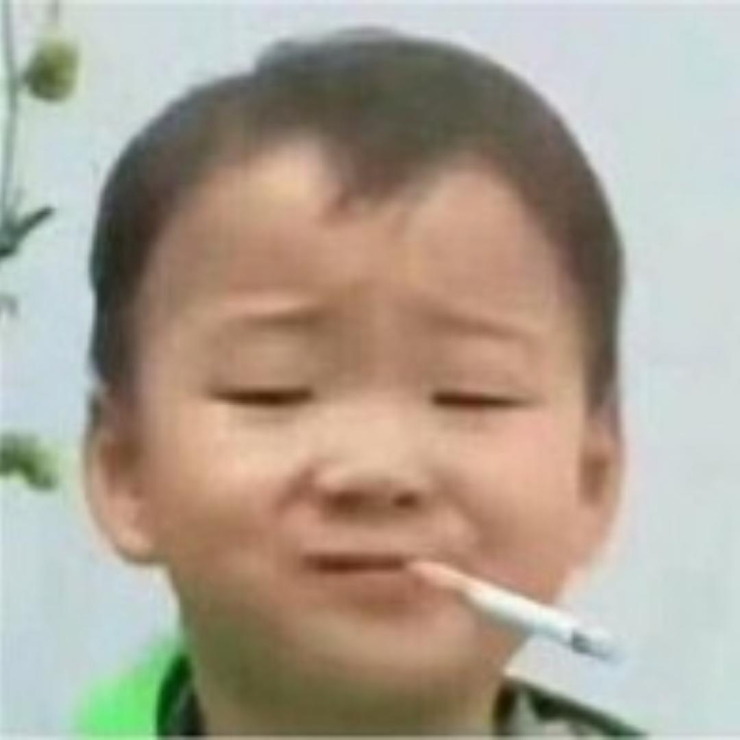 疯子爷爷