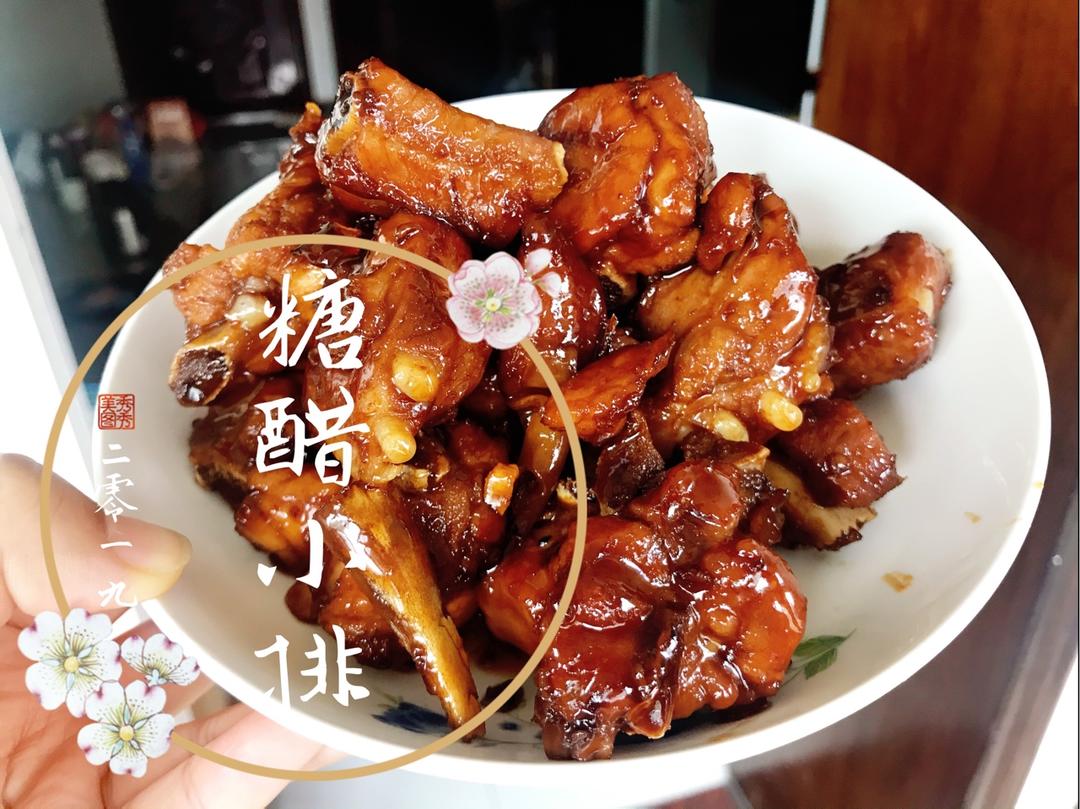 根本停不下来的糖醋排骨
