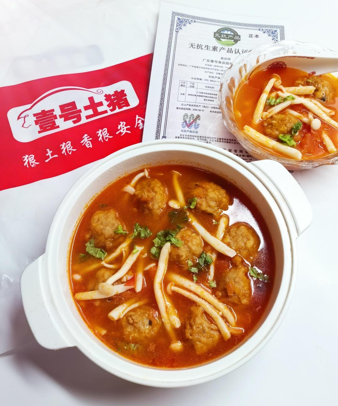 番茄浓汤小肉圆（土猪瘦肉版）