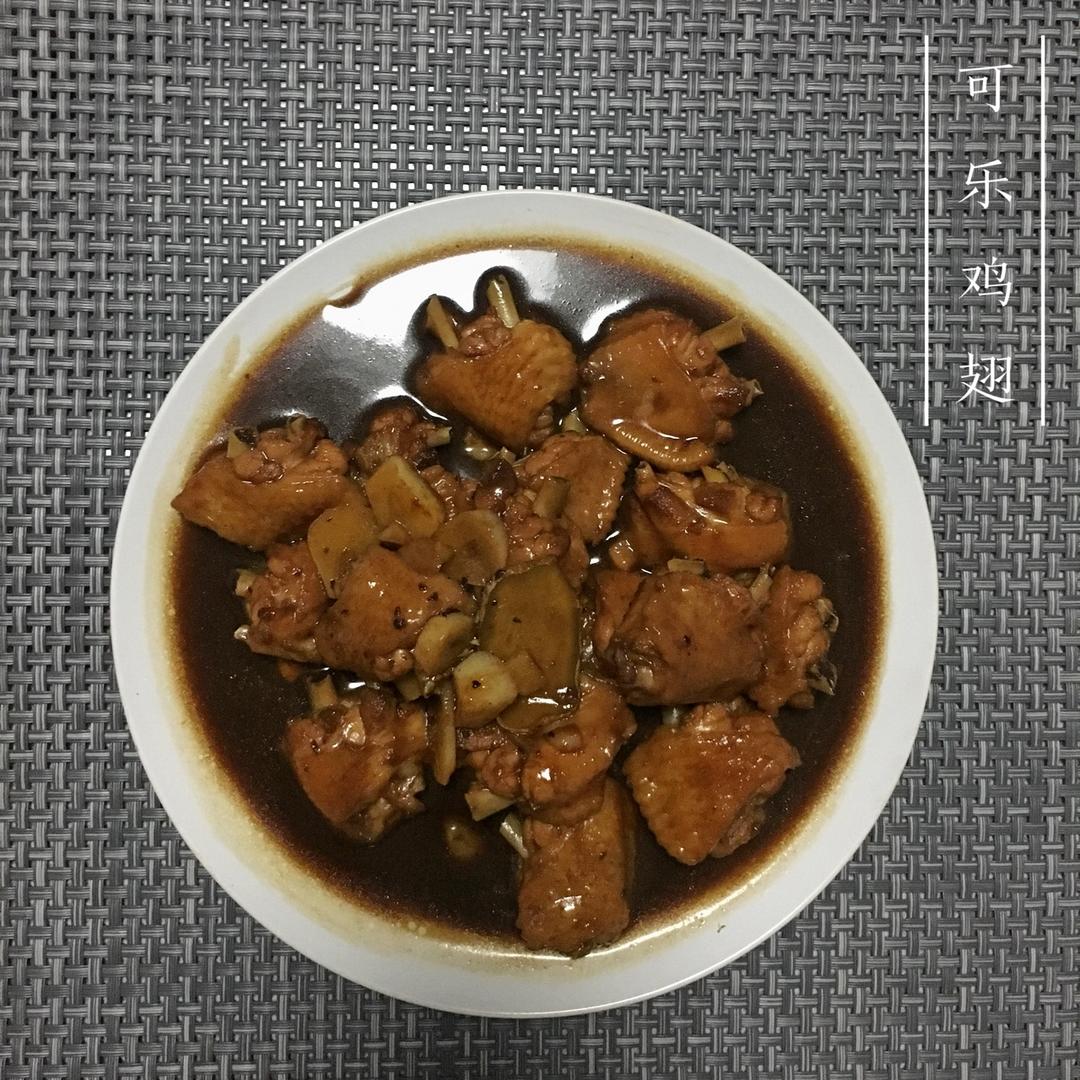 可乐鸡翅 Coca Cola Chicken wings