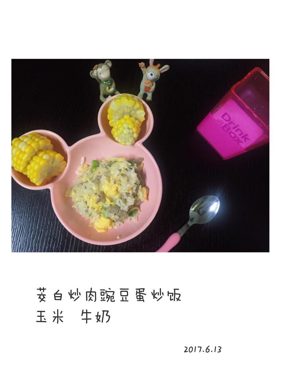 恬恬的辅食