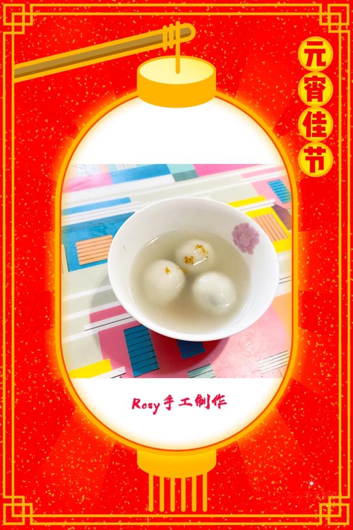 花生黑芝麻汤圆