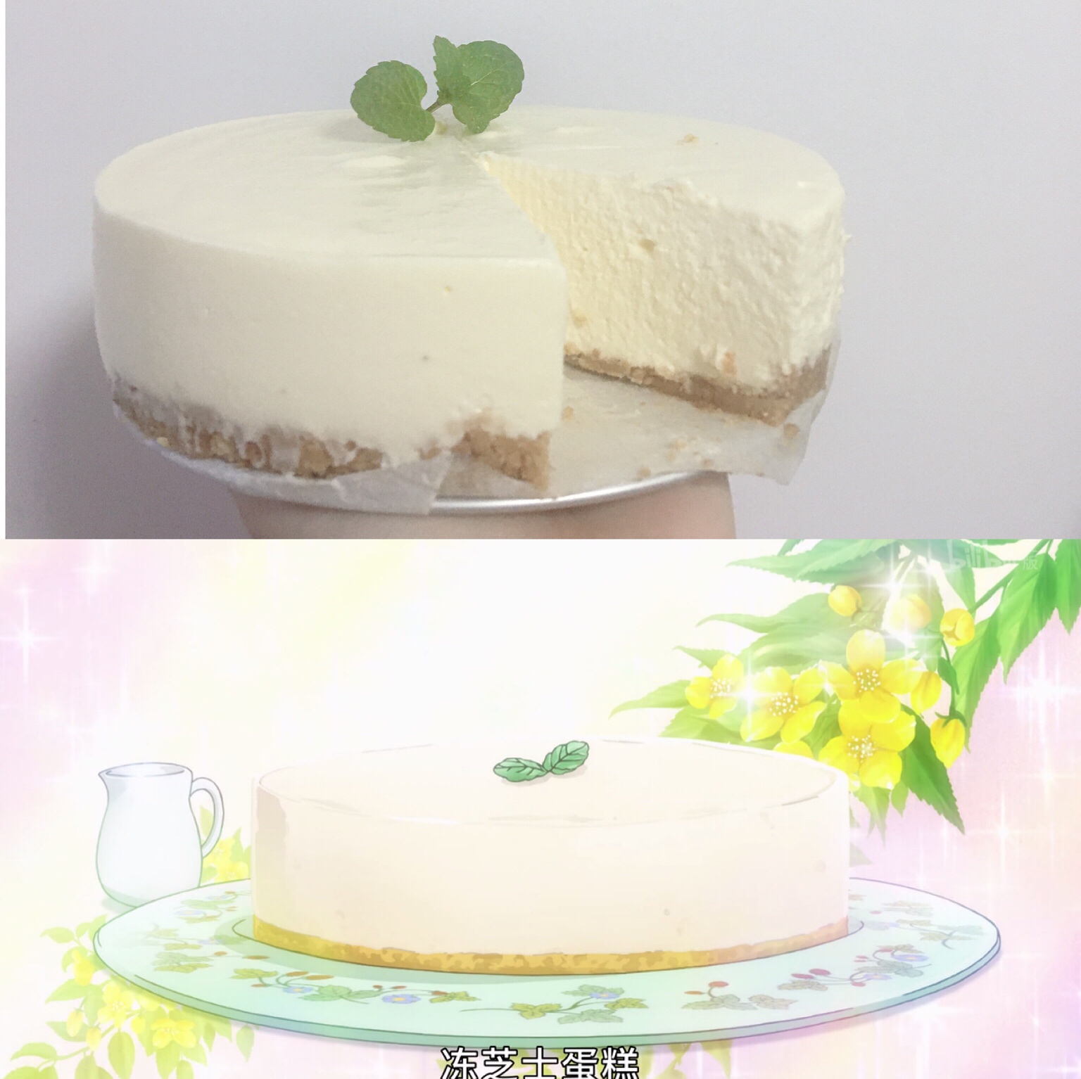 【动画同款】【免烤箱】【魔卡少女樱】小樱的冻芝士蛋糕的做法