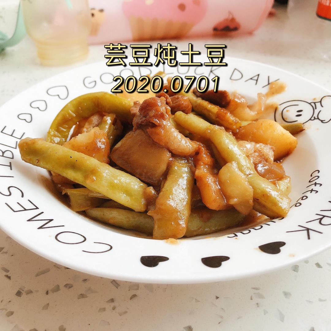 五花肉炖芸豆土豆￨好吃到流泪