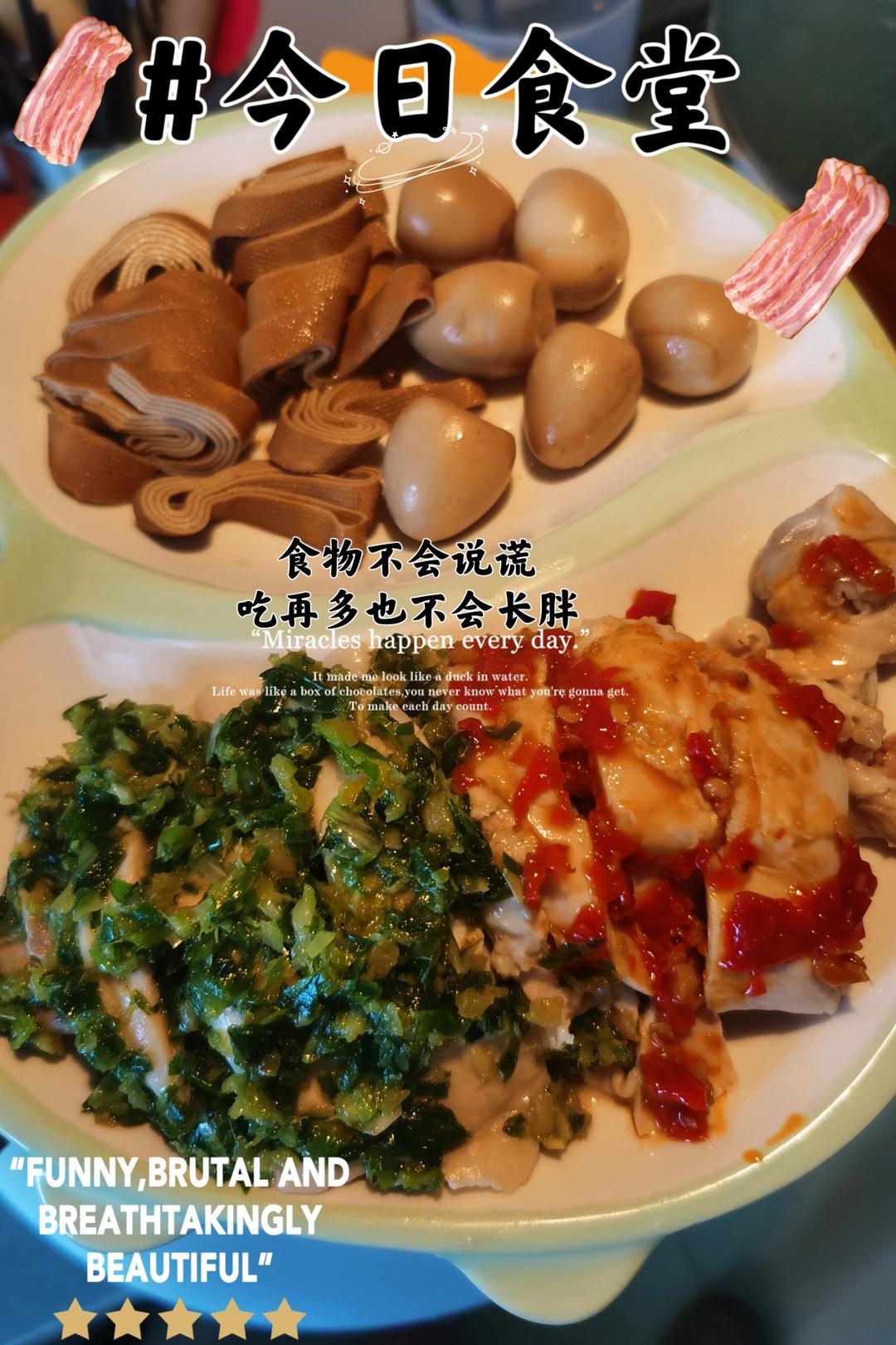 李先生牛肉面的加州鸡