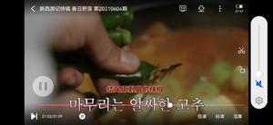 新西游记春日野营P.O表大厨的韩式泡菜汤(记录仅供自己查阅)的做法 步骤13