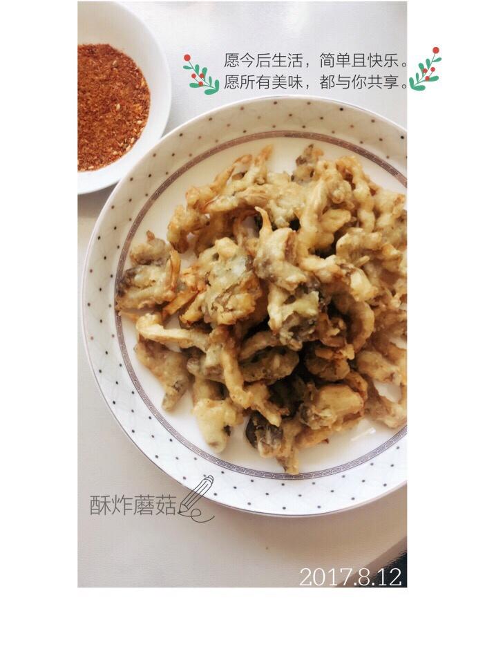 炸蘑菇