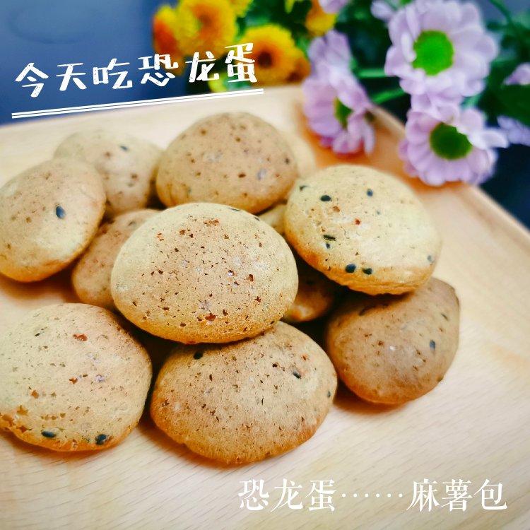 恐龙蛋🥚，麻薯包（木薯粉版）