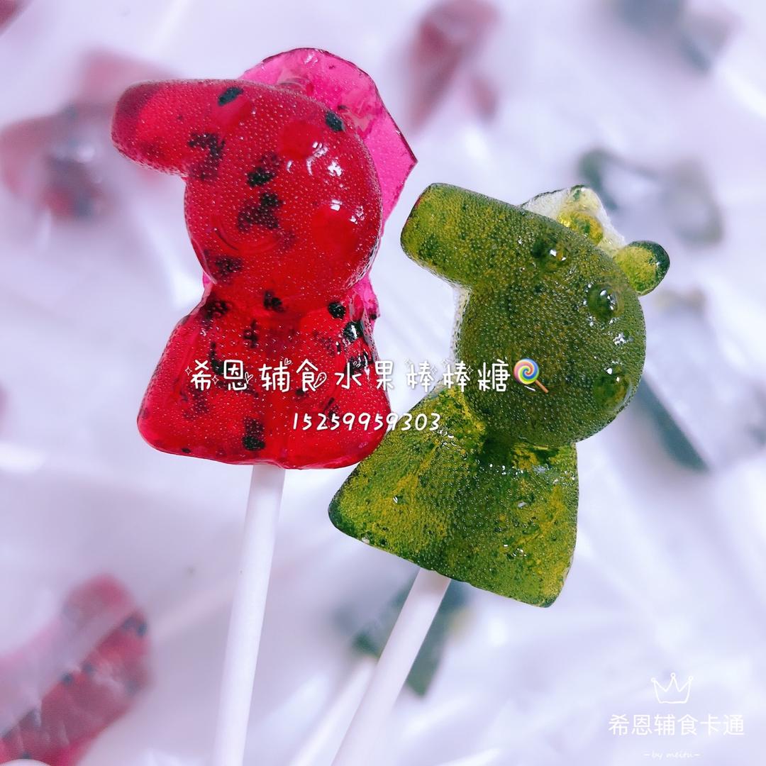 果蔬棒棒糖（碟豆花棒棒糖）