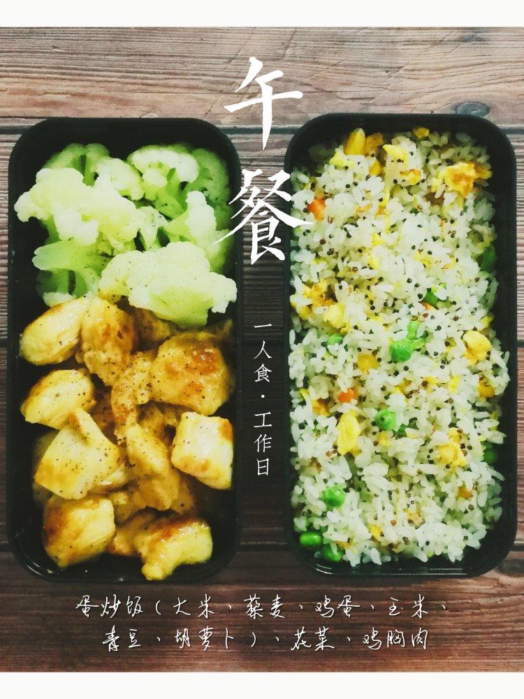 一起来做便当吧！颜值即是正义！