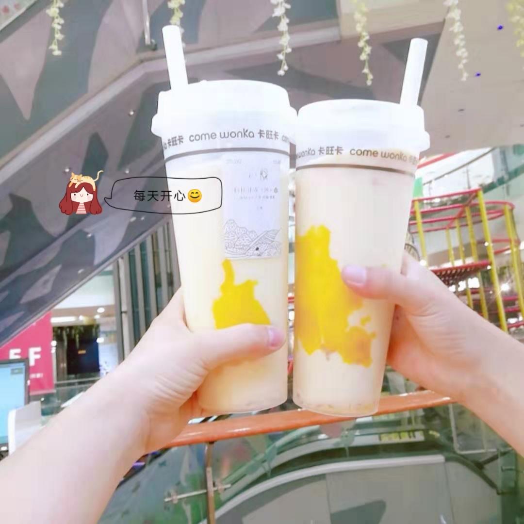 喜欢喝杨枝甘露