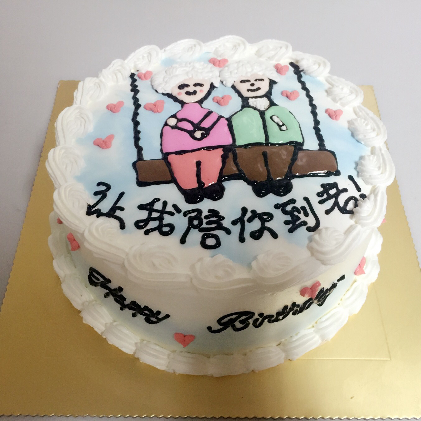 2015年Cindy蛋糕