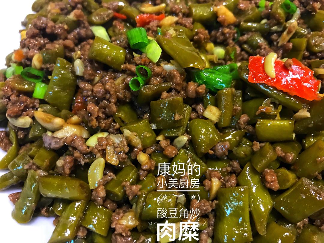 酸豆角炒肉糜的做法