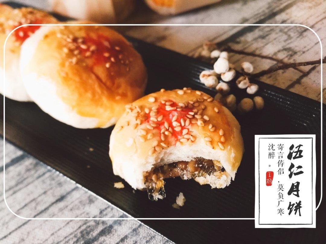 苏式酥皮月饼-----详解酥皮的制作